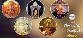 Manache-Ganpati-Pune-Honored-Ganesh-Idols-in-Pune