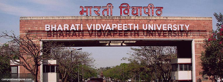 Bharati-Vidyapeeth-Pune-University-Gate-College-Review