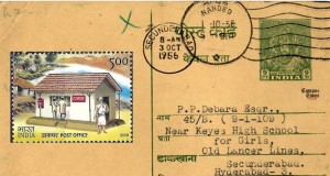 World Post Day Indian Letter and Stamps