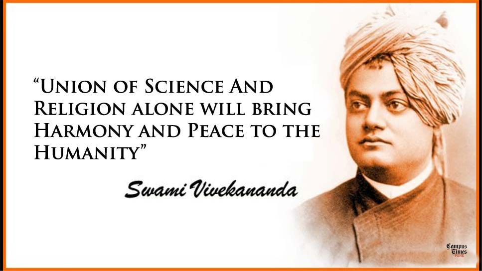 swami-vivekananda-quotes about MIT Pune