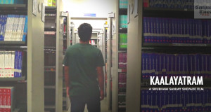 Kaalayatram-Shortfim-Poster-Library