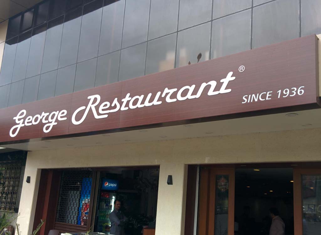 george-restaurant-places-to-hangout-in-pune-camp-area