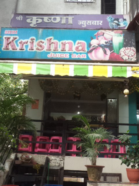 places-to-hangout-coep-krishna-juice