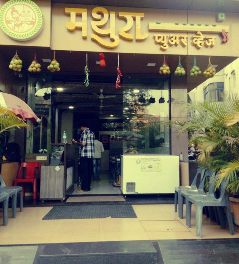 places-to-hangout-coep-mathura-pure-veg