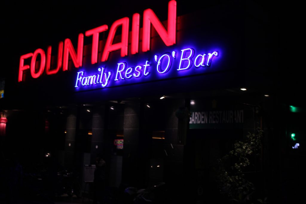 places-to-hangout-near-coep-fountain-inn