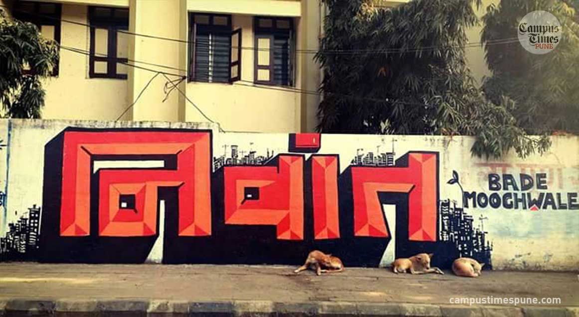 Graffiti-in-Pune-Street-Art-Puneri-Slang-Nivant