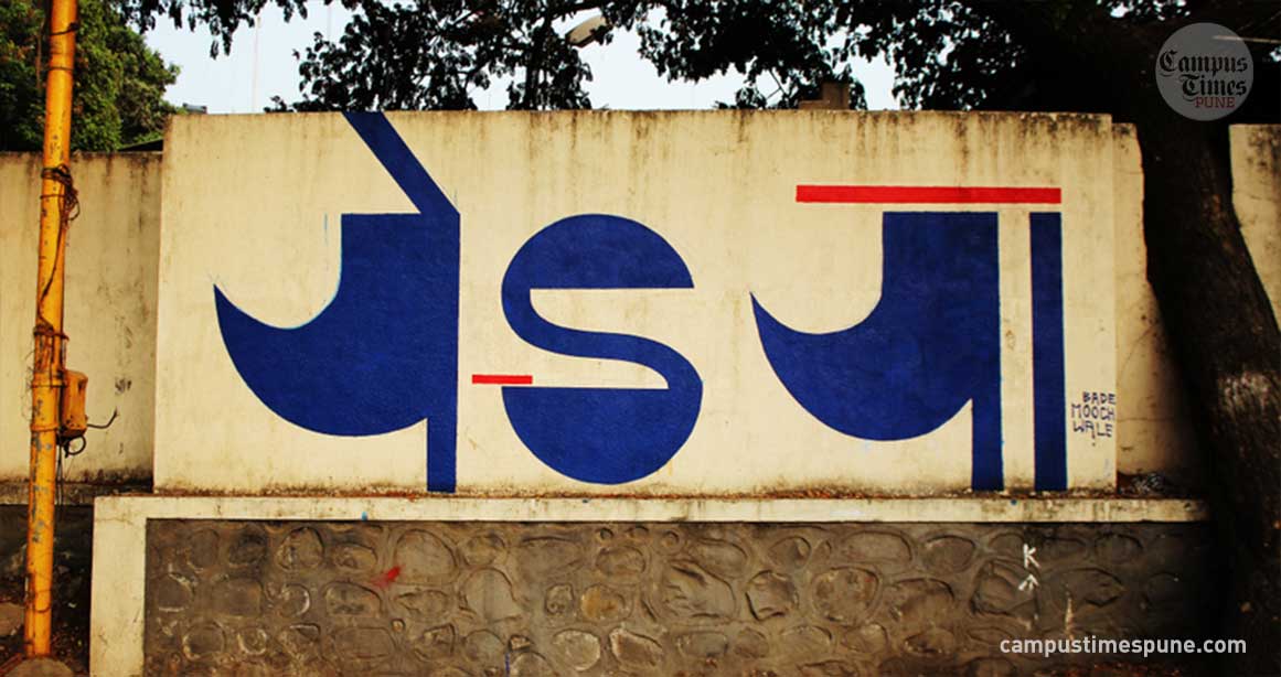 Graffiti-in-Pune-Street-Art-Puneri-Slang-Yedya
