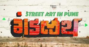 Street-Art-Graffiti-in-Pune