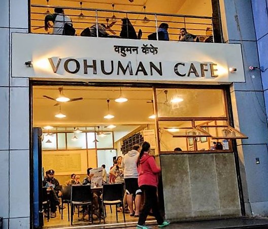 Vohuman_cafe