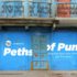 Peths-of-Pune-and-History-Behind-their-Names