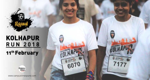 Ruggedian-Kolhapur-Run-2018-Event-Details-and-Schedule