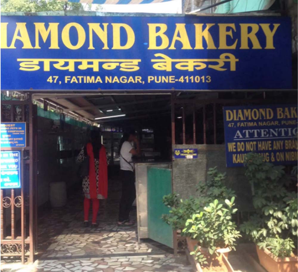 Diamond-Bakery
