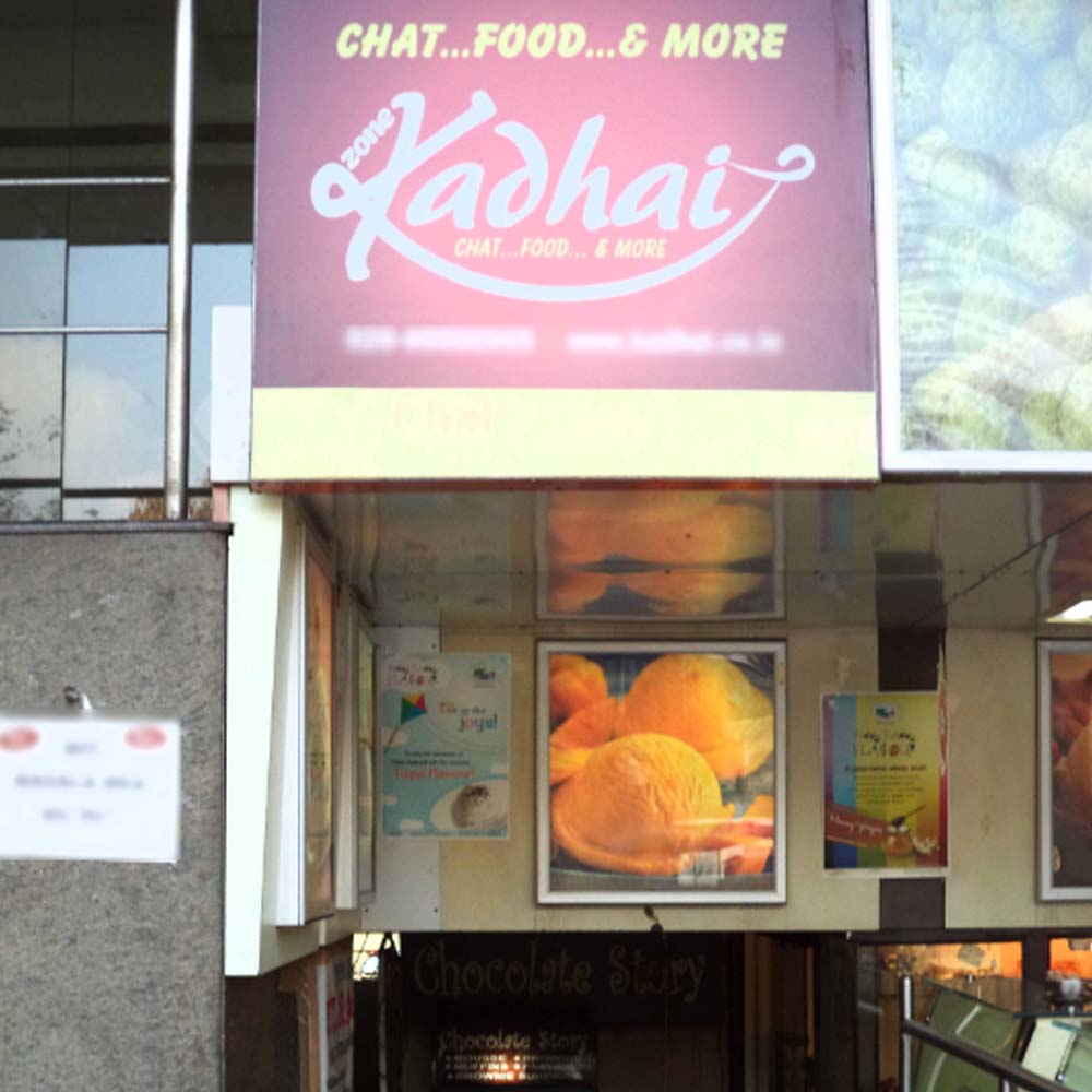 Kadhai-Aundh