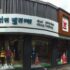 Prashant-Woollen-Pune