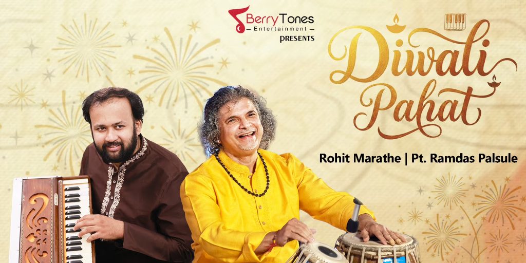 Diwali-pahat-rohit-marathe