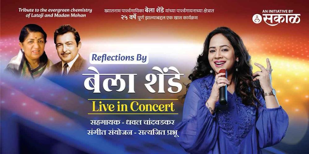 ranga-rang-diwali-pahat-pune-2026