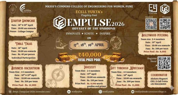 Empulse-2026