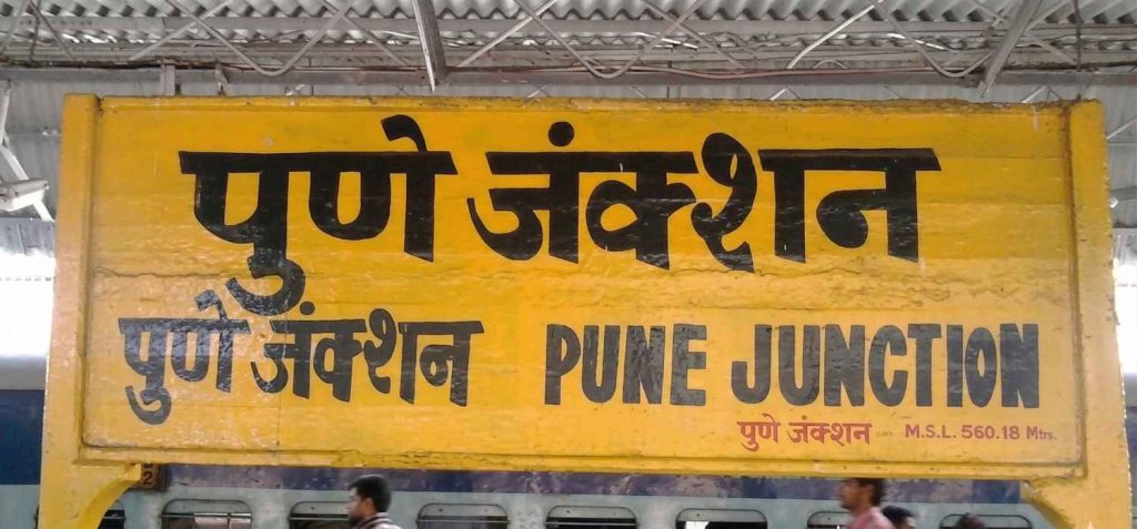 pune-student-accommodation-2026