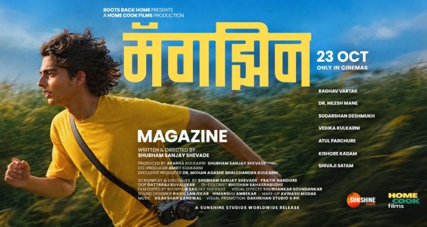 Magzine-marathi-movie-2026