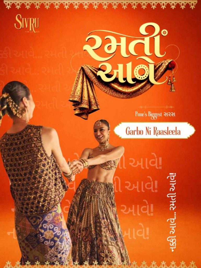garba-events-in-pune-2026